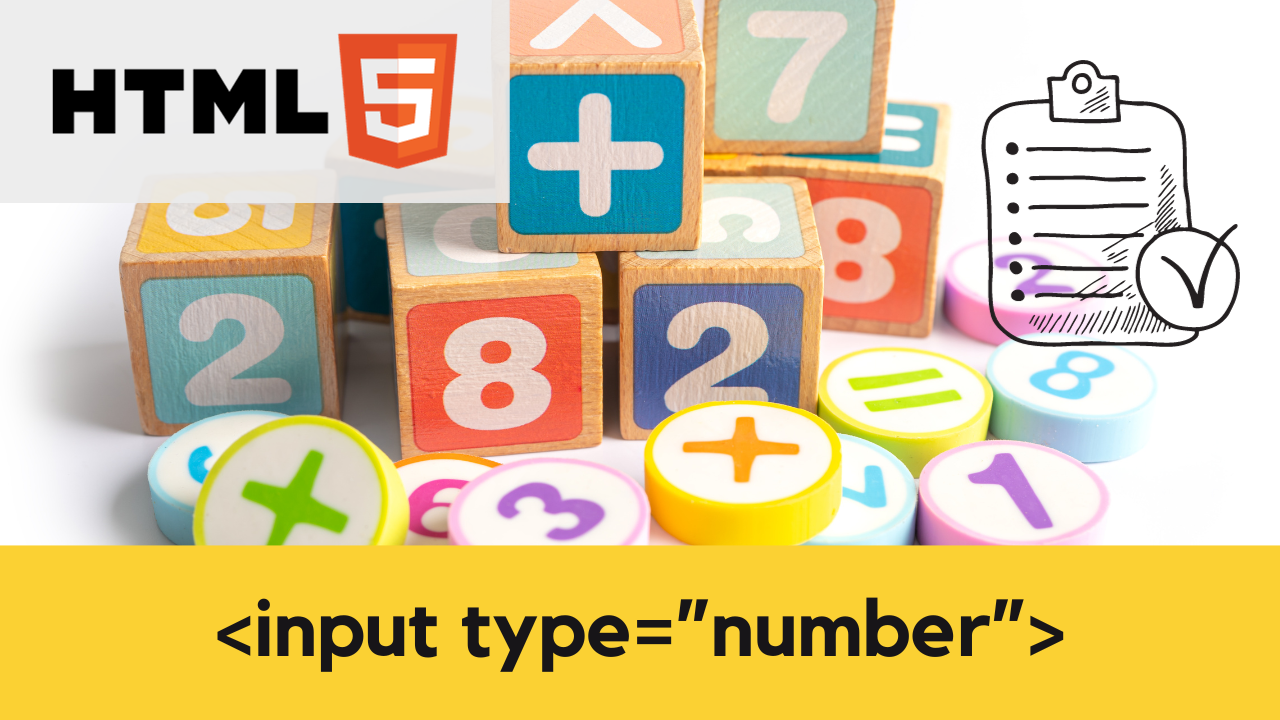 ちょっと待って！！知っていますか？input type=numberの落とし穴