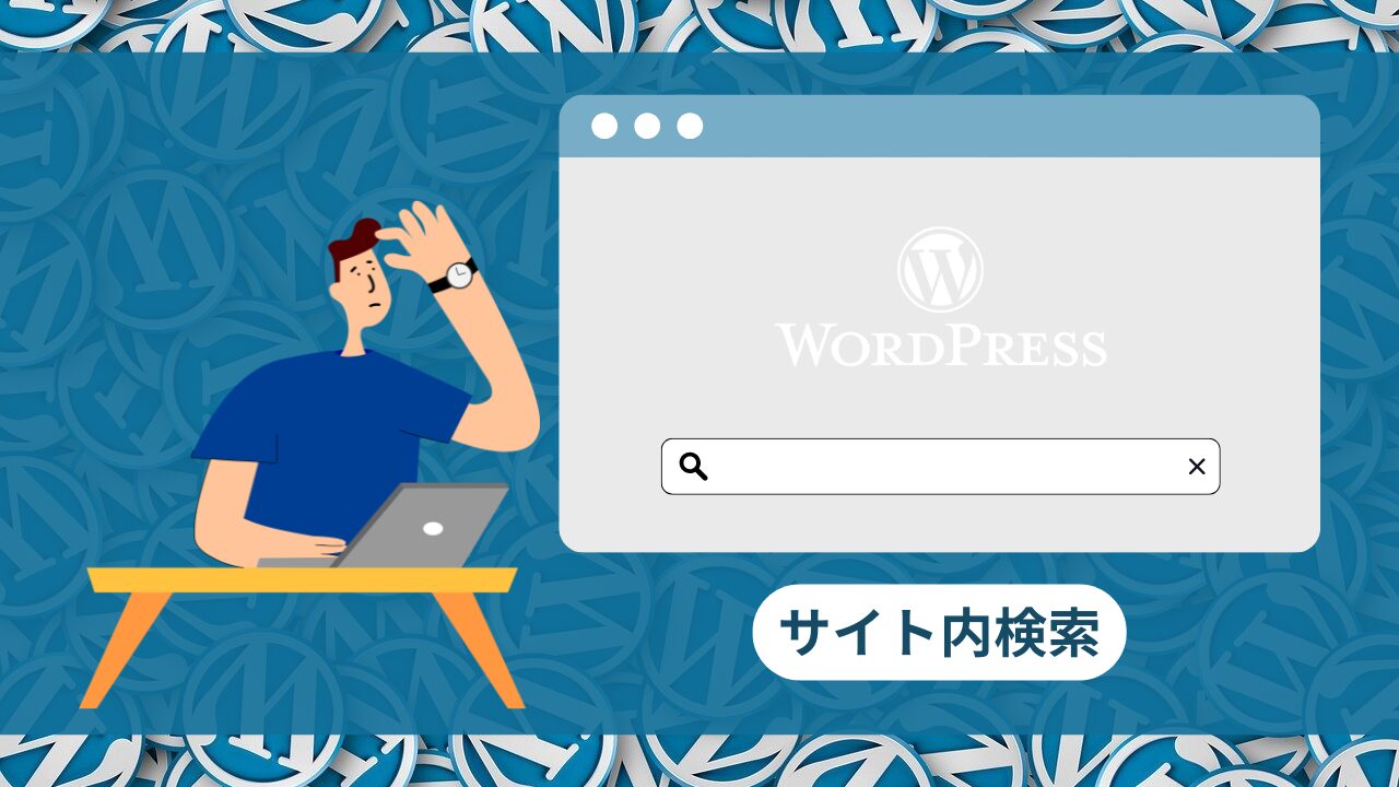 wp-search